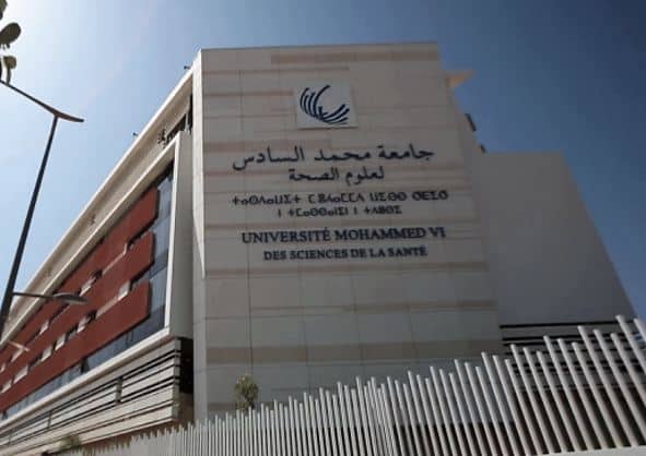 جامعة محمد السادس